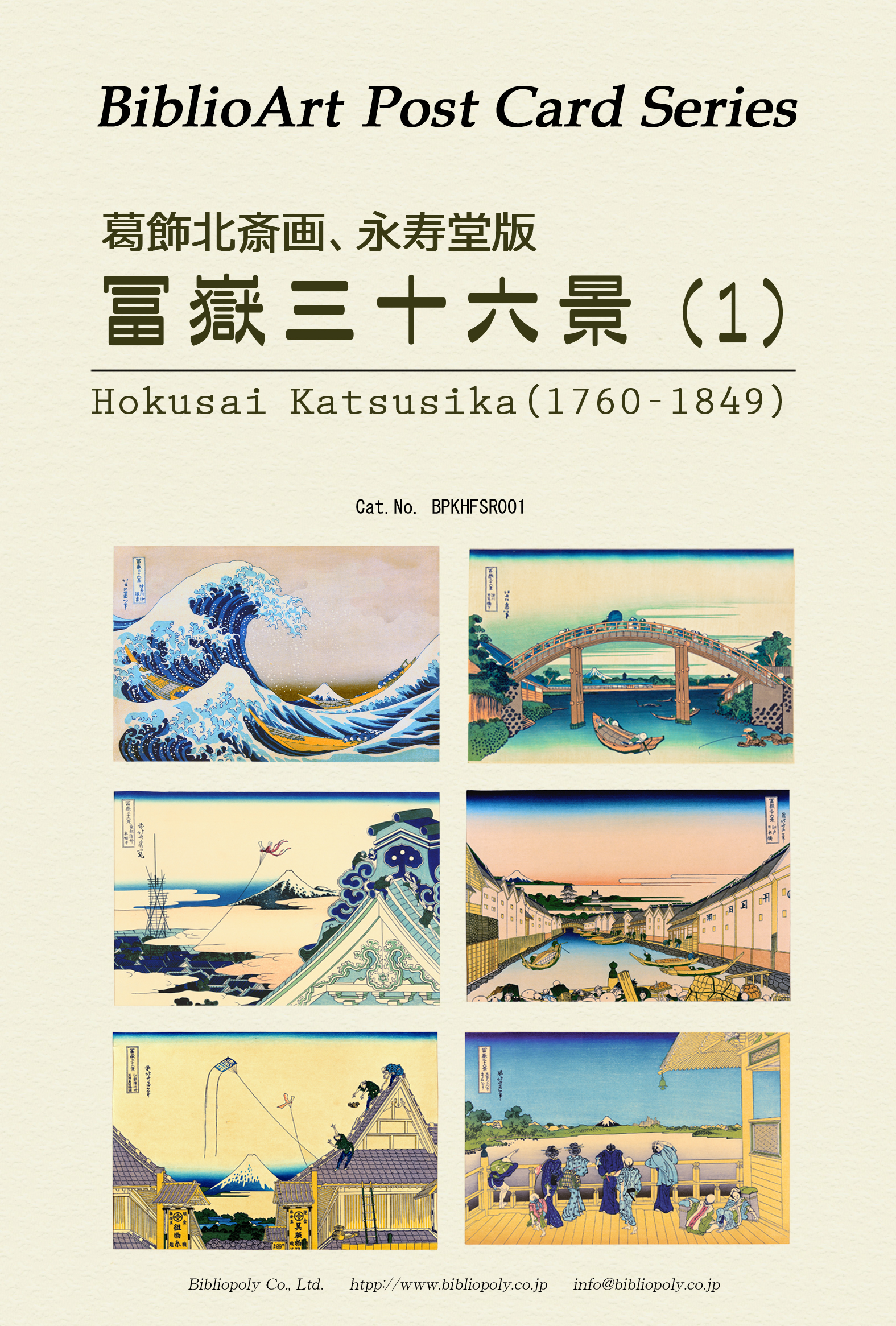 ���r�u���I�|��-�k��-�x�ԎO�\�Z�i-�|�X�g�J�[�h�Z�b�g