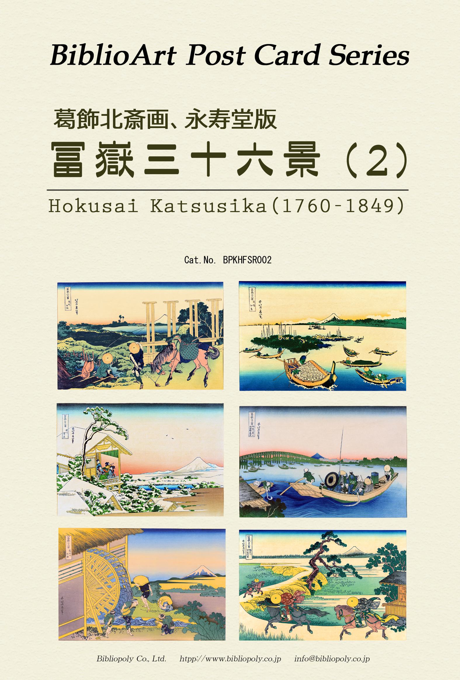 ���r�u���I�|��-�k��-�x�ԎO�\�Z�i-�|�X�g�J�[�h�Z�b�g