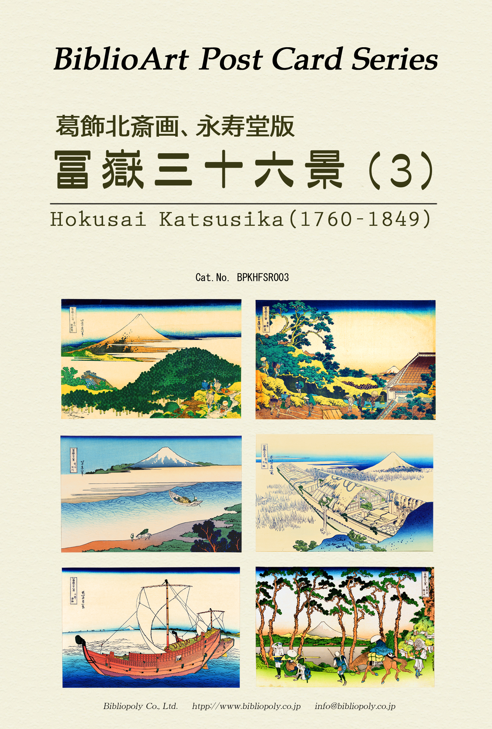 ���r�u���I�|��-�k��-�x�ԎO�\�Z�i-�|�X�g�J�[�h�Z�b�g