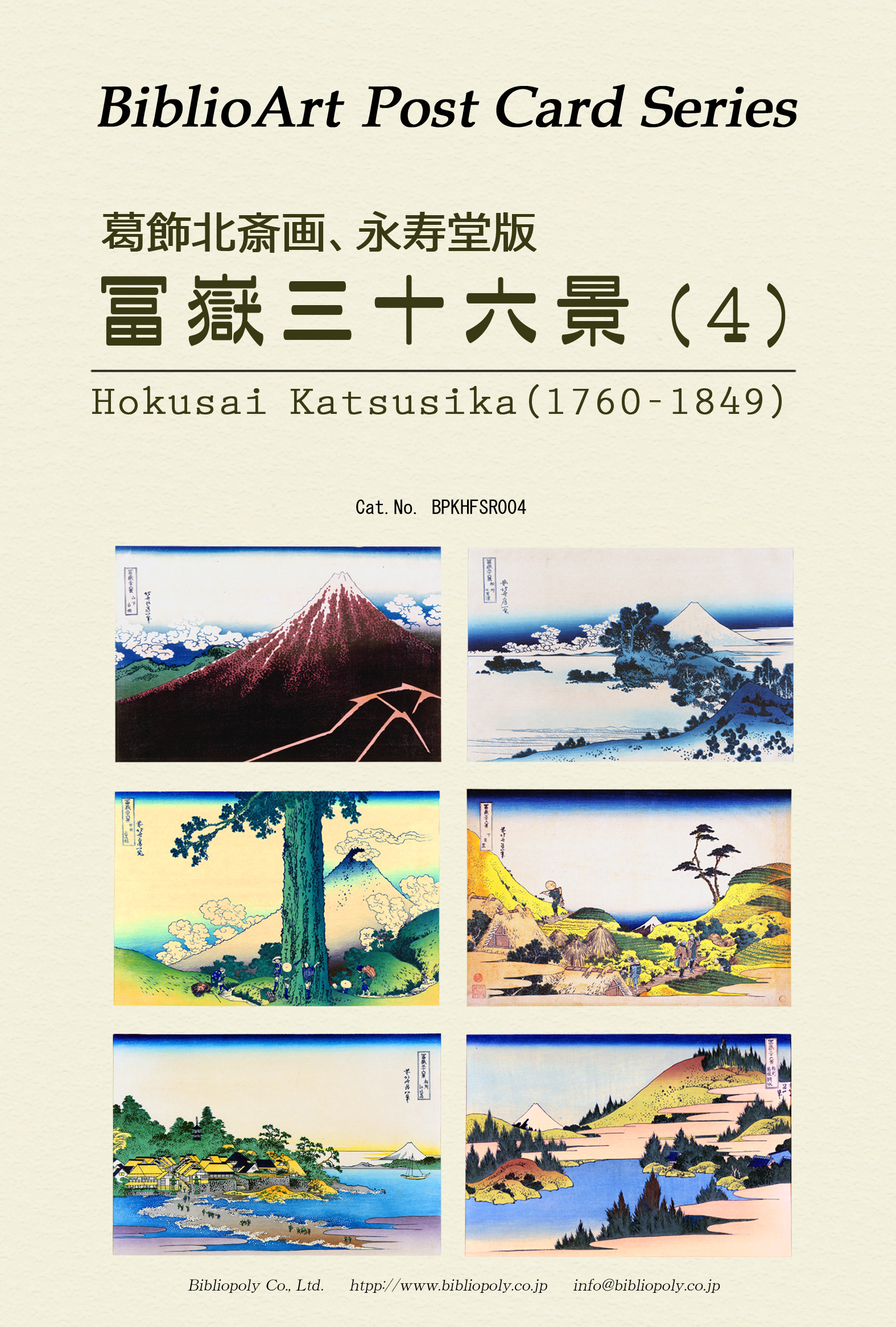 ���r�u���I�|��-�k��-�x�ԎO�\�Z�i-�|�X�g�J�[�h�Z�b�g