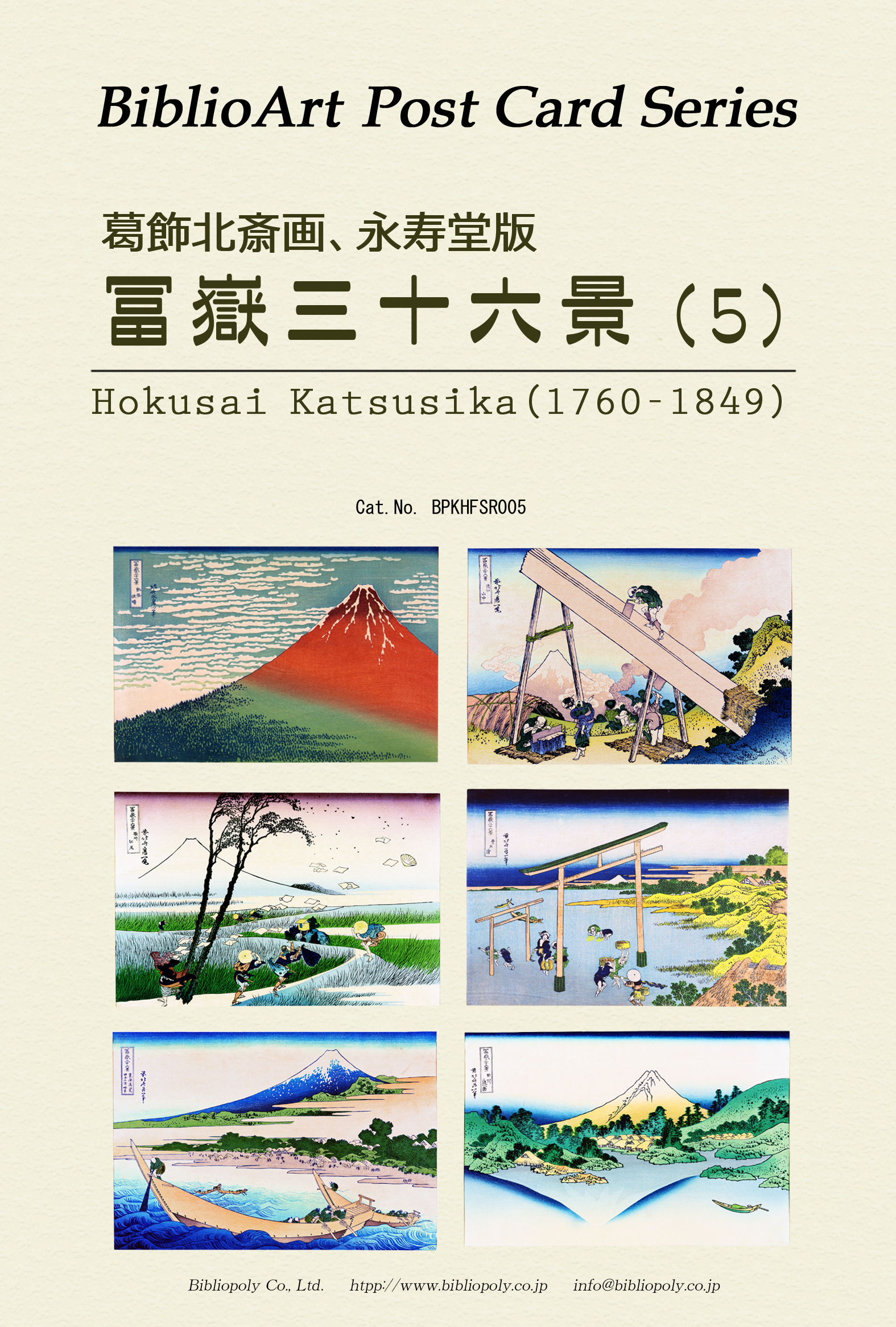 ���r�u���I�|��-�k��-�x�ԎO�\�Z�i-�|�X�g�J�[�h�Z�b�g