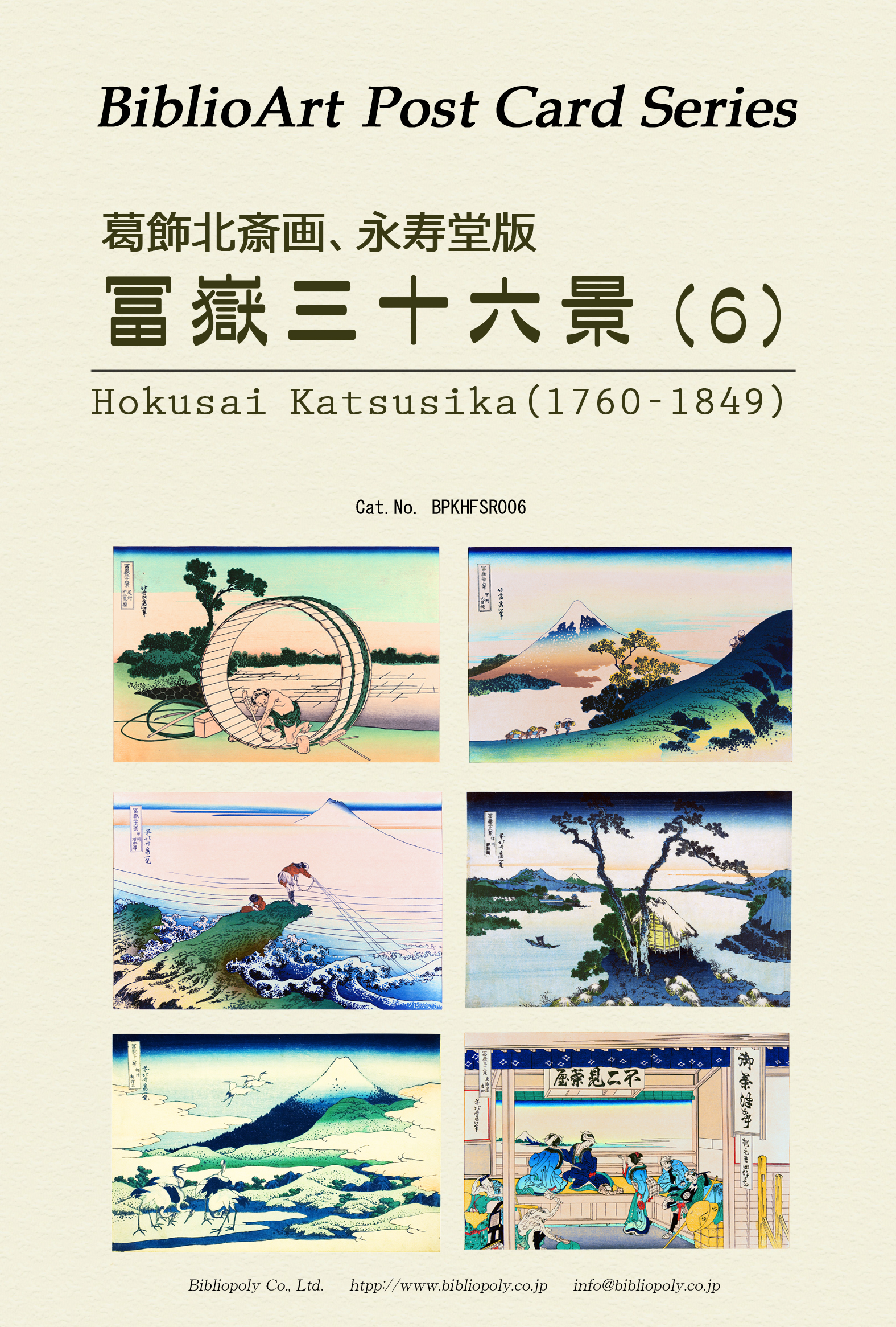 ���r�u���I�|��-�k��-�x�ԎO�\�Z�i-�|�X�g�J�[�h�Z�b�g