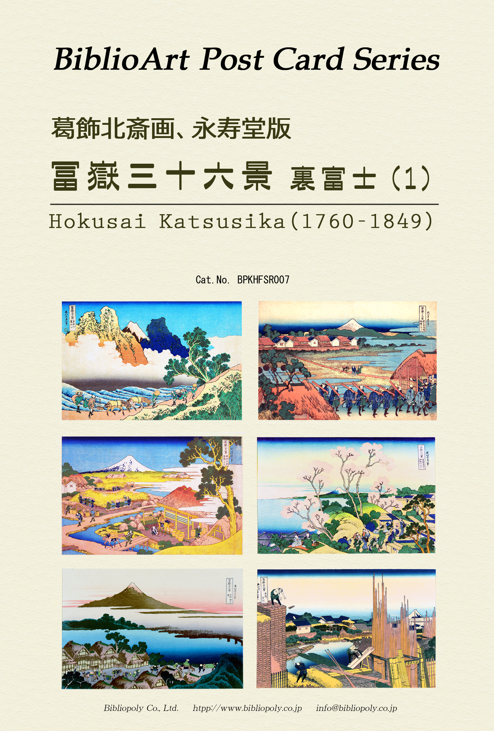 ���r�u���I�|��-�k��-�x�ԎO�\�Z�i-�|�X�g�J�[�h�Z�b�g