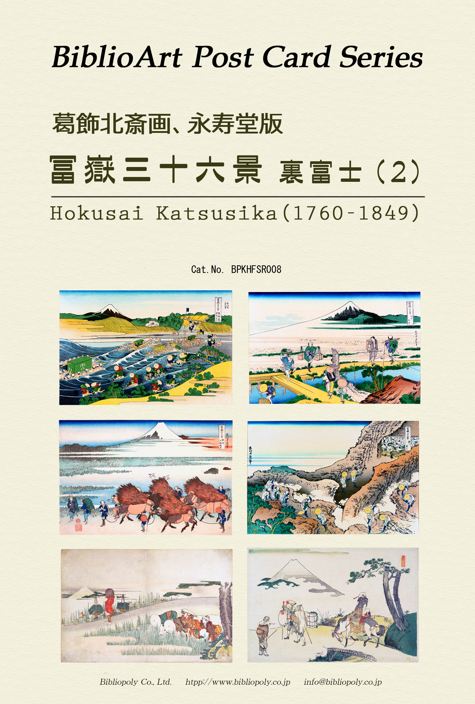 ���r�u���I�|��-�k��-�x�ԎO�\�Z�i-�|�X�g�J�[�h�Z�b�g