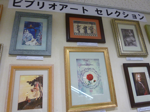 ビブリオポリ-長野平安堂-アート展