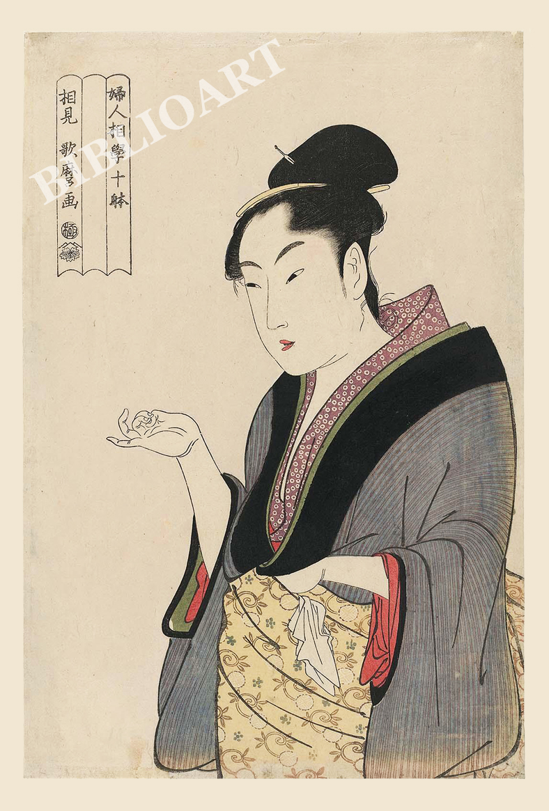 �̖�-�w�܂萔���鏗