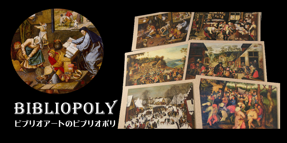 �W�[�N���[�A�[�g�̃r�u���I�|��